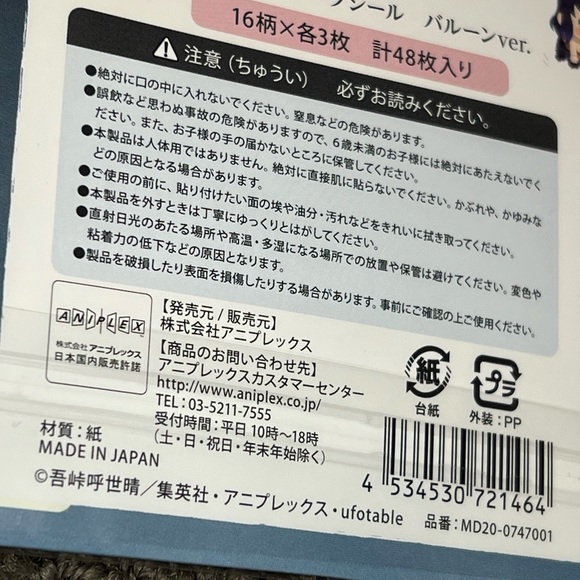 Demon Slayer / Kimetsu no Yaiba Sticker Flake Seal Pack Anime Kawaii Chibi Japan - Picture 6 of 7